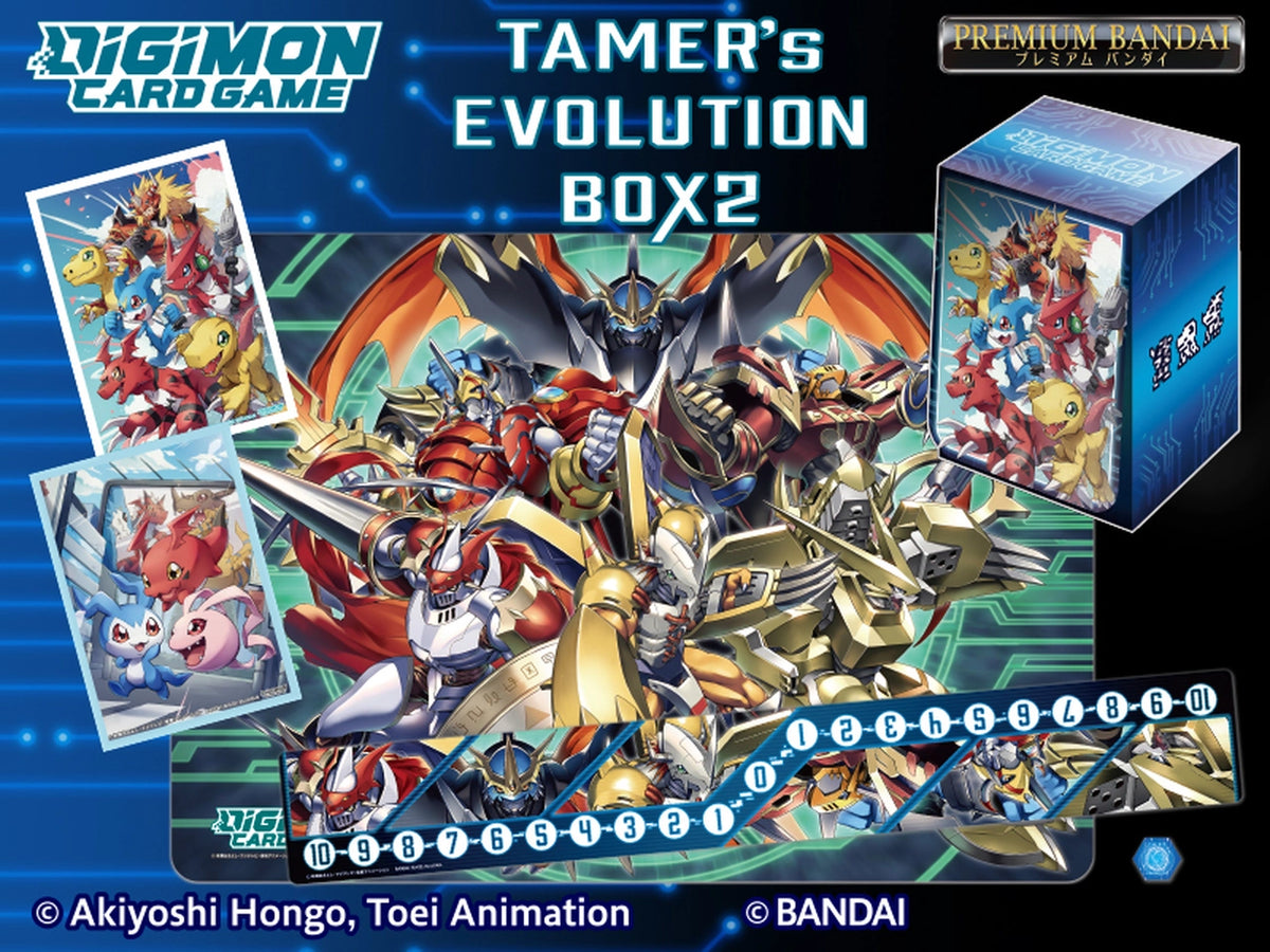 デジモンカードゲーム TAMER'S EVOLUTION BOX2 デジモンカードゲーム TAMER'S EVOLUTION BOX2【PB-06