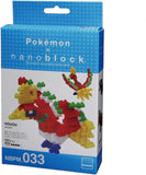 Pokemon Nanoblock Model Kits