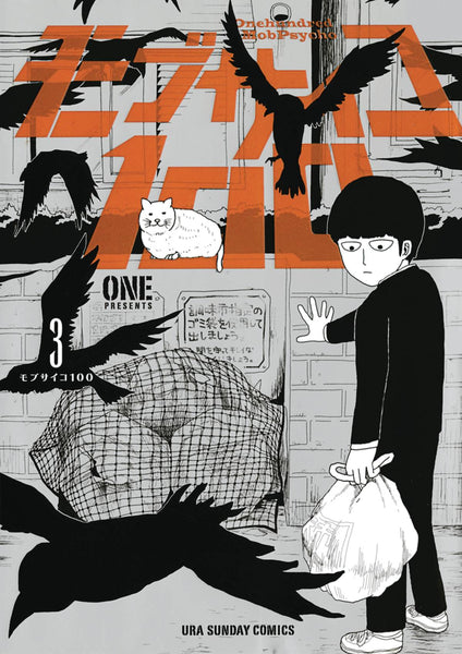 Mob Psycho 100 Vol 3