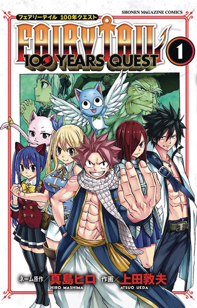 Fairy Tail 100 Years Quest Gn Vol 01