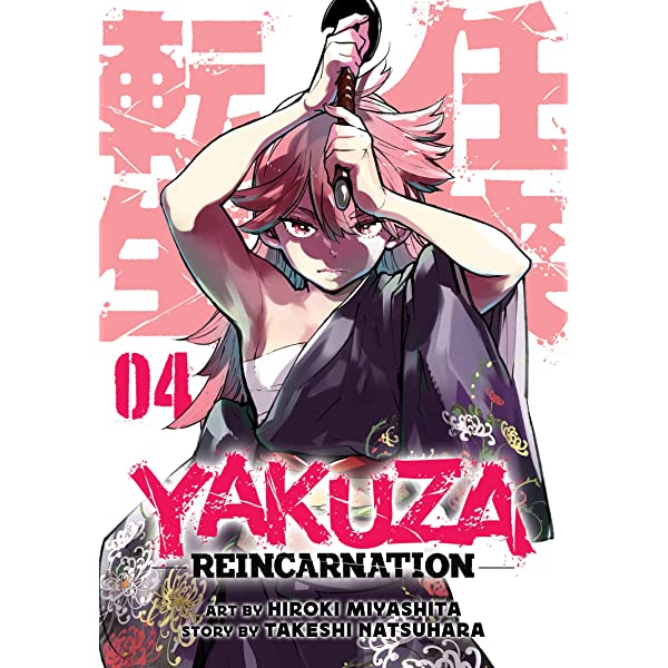 Yakuza Reincarnation Volume 04