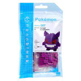 Pokemon Nanoblock Model Kits