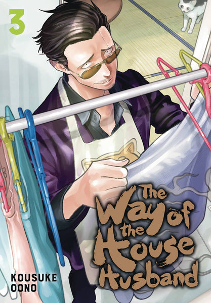 The Way of the House Husband Graphic Novel Vol. 03