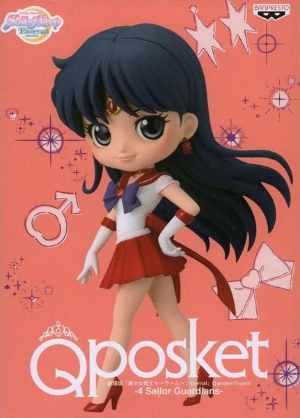 Sailor Moon Q-Posket Super Sailor Mars