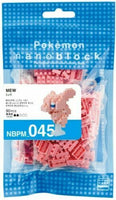 Pokemon Nanoblock Model Kits