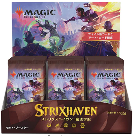 Magic The Gathering Booster Box - Strixhaven Set Boosters JPN